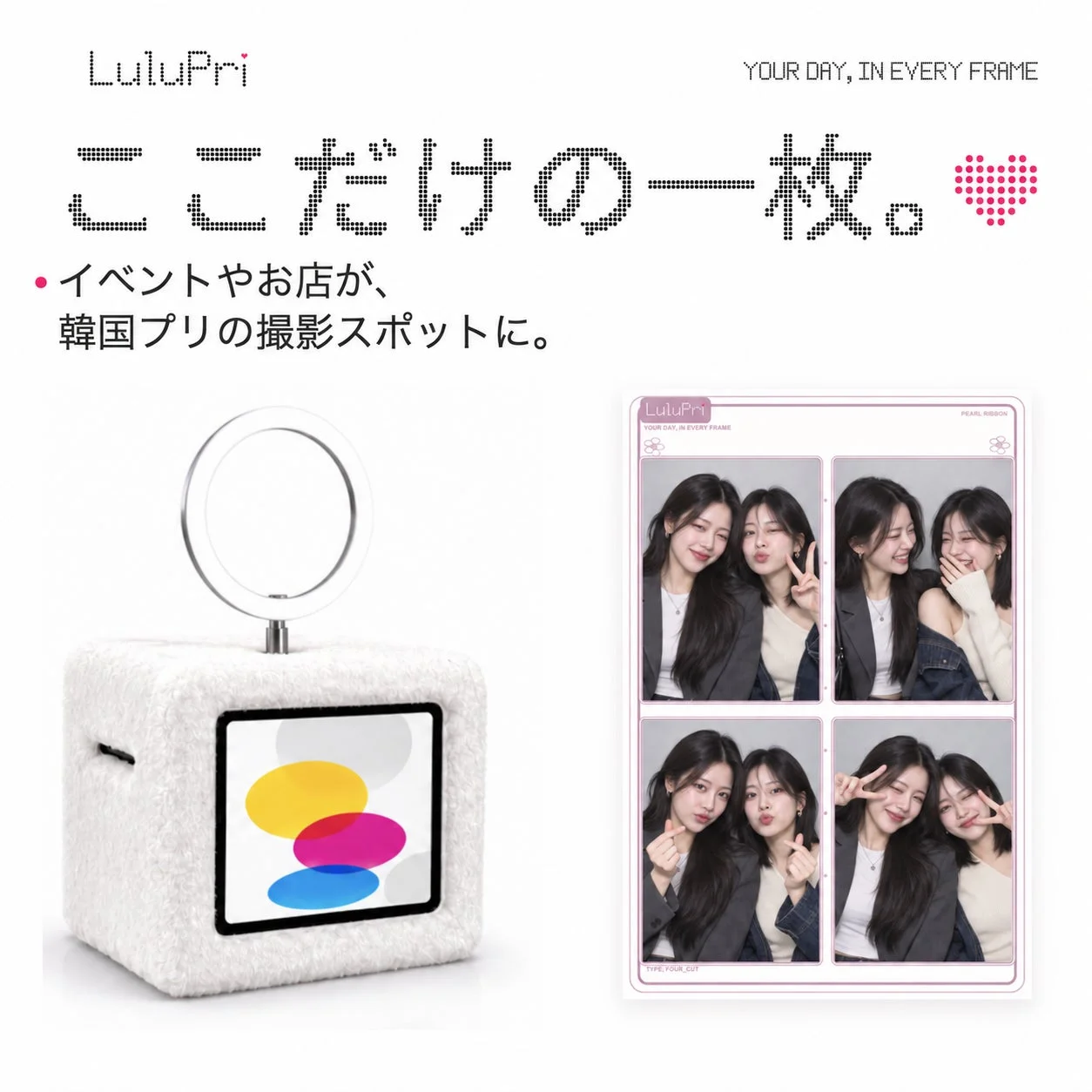 LuluPri