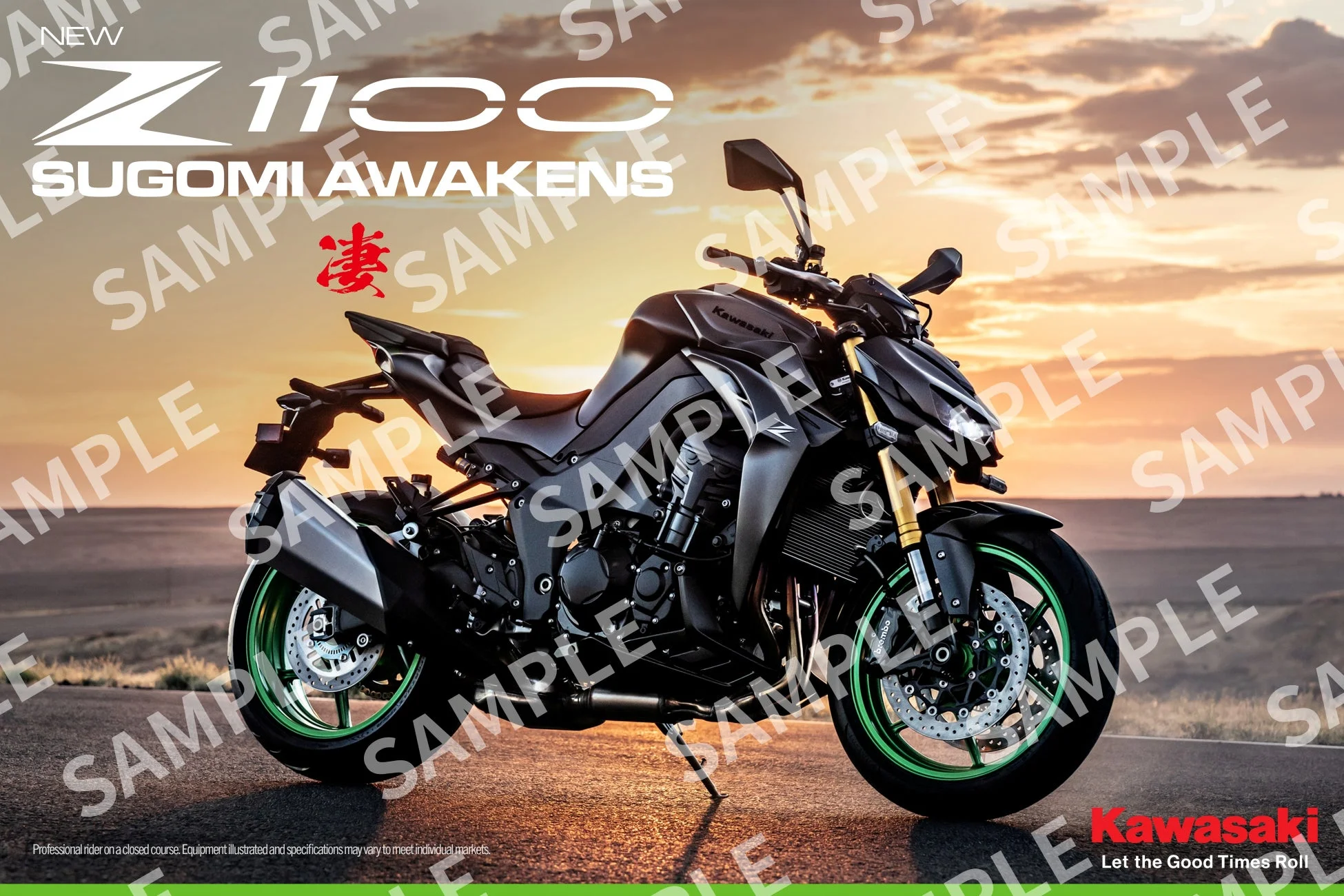 Z1100 SEのプロモーション画像