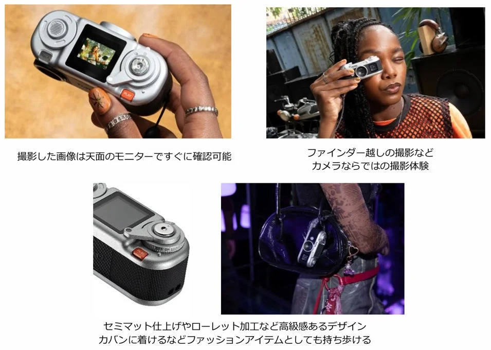 高級感あるデザインと機能