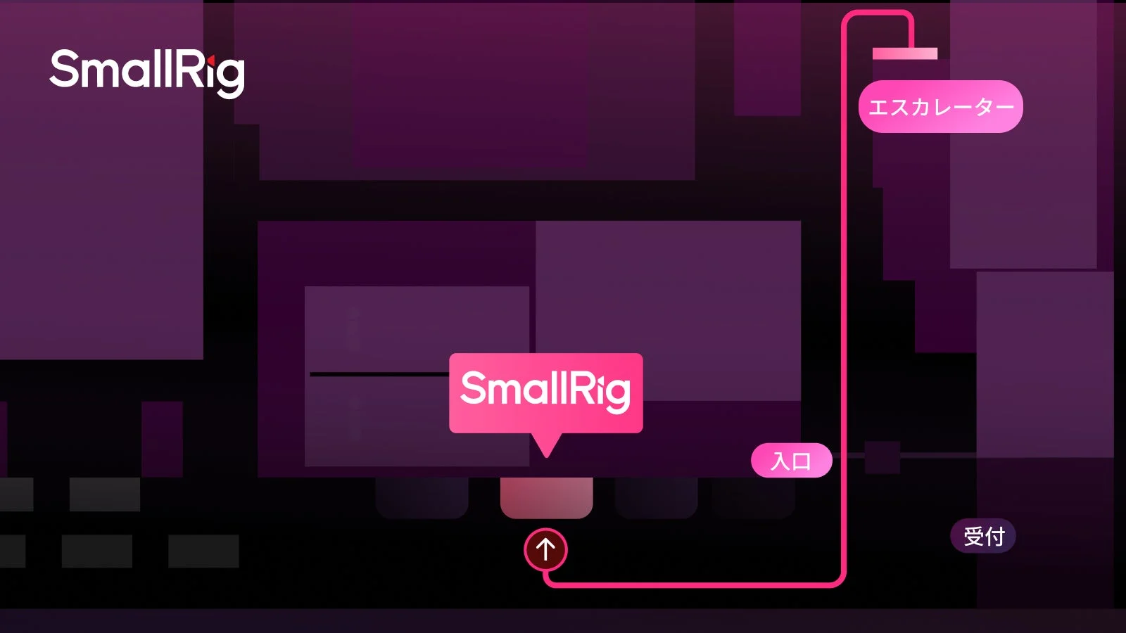 SmallRigブース案内図