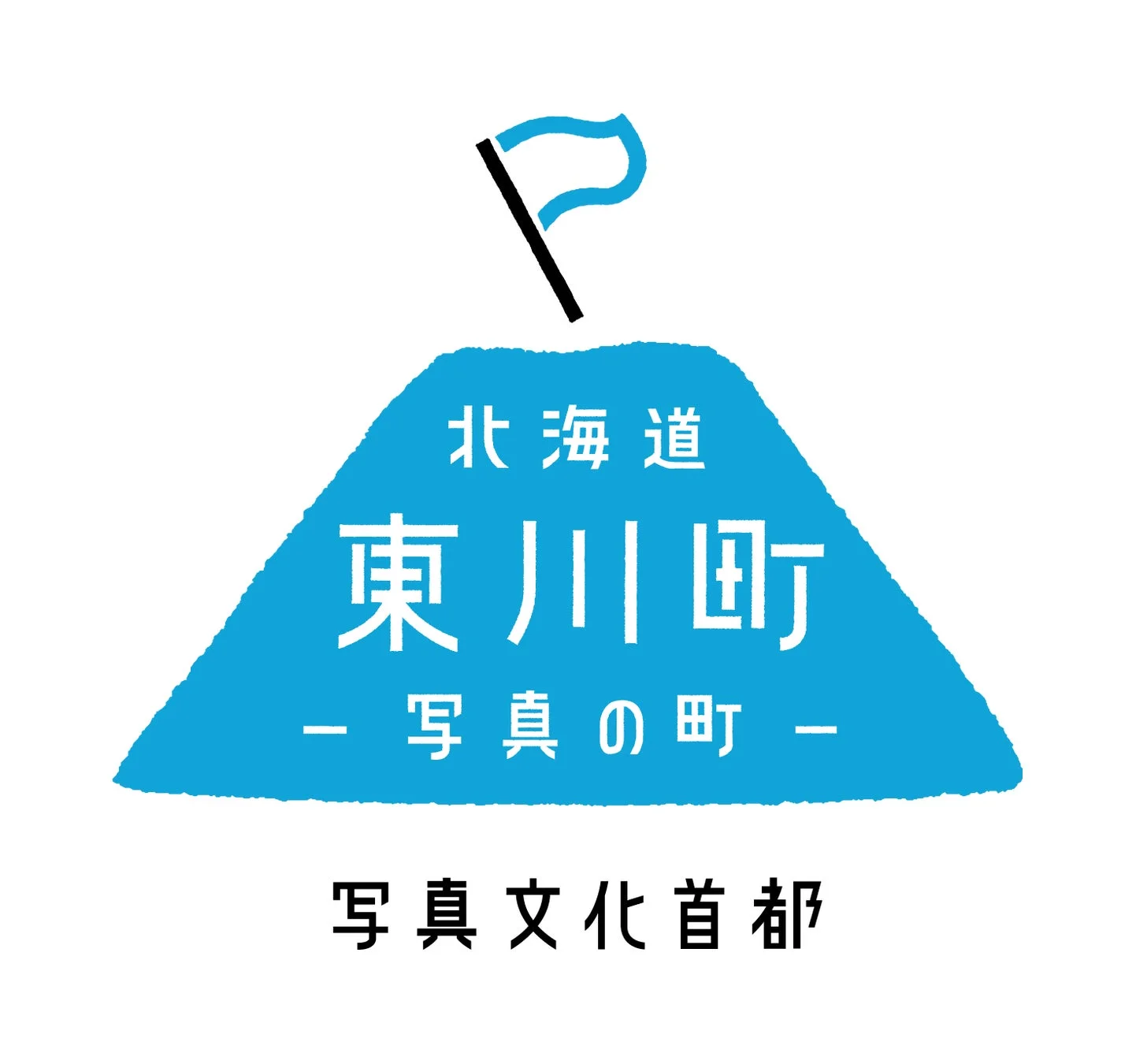 北海道東川町のロゴマーク