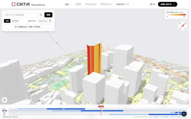 松本のASOLAB.が赤外線建物診断向け無料撮影計画ツール「CRITIR Thermal Planner」を提供開始