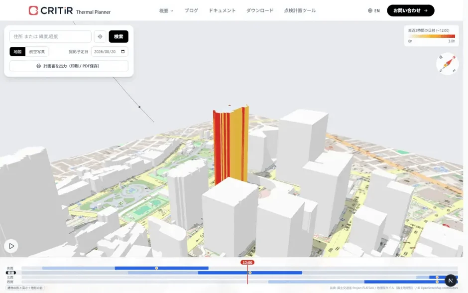 松本のASOLAB.が赤外線建物診断向け無料撮影計画ツール「CRITIR Thermal Planner」を提供開始