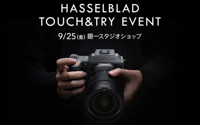 Hasselblad現行カメラ・レンズのタッチ＆トライイベントが銀一スタジオショップで9月25日開催
