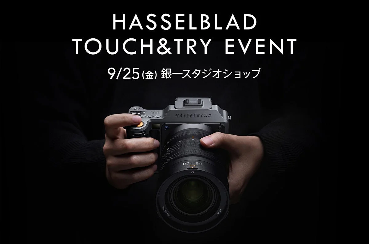 Hasselblad タッチ＆トライ イベント