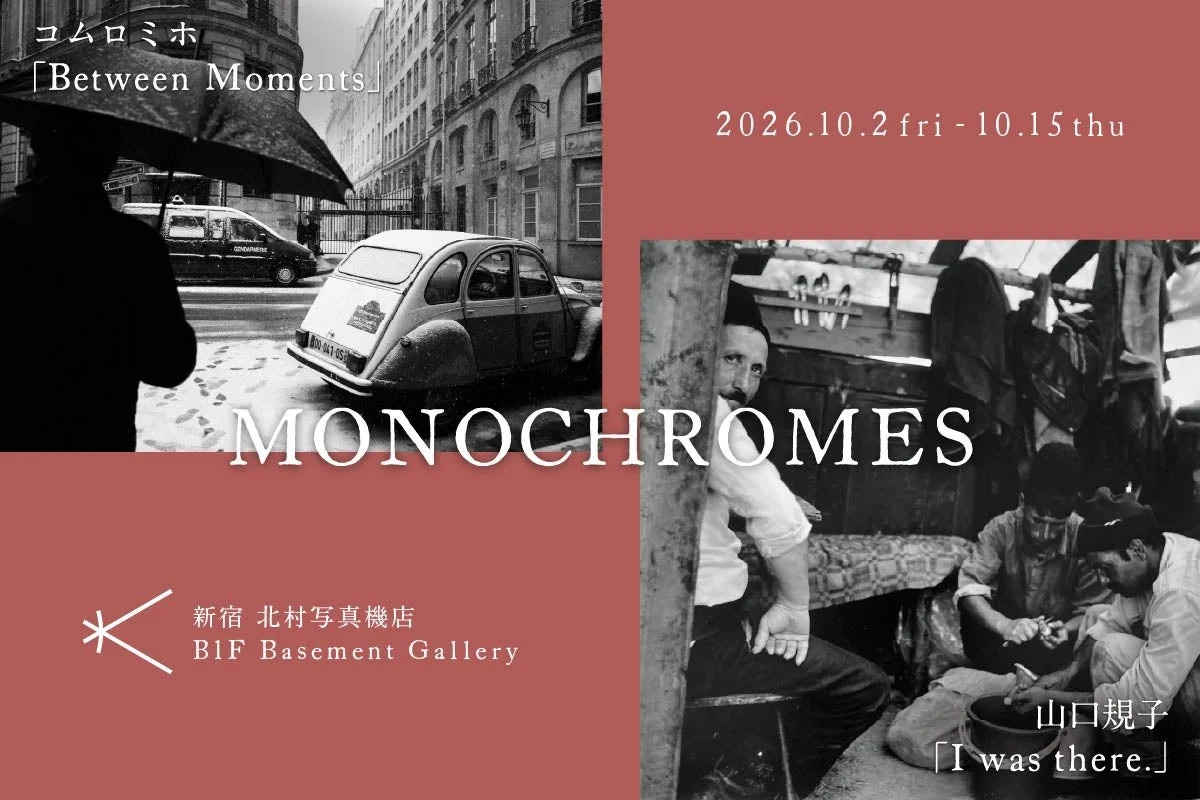 写真展告知ポスター