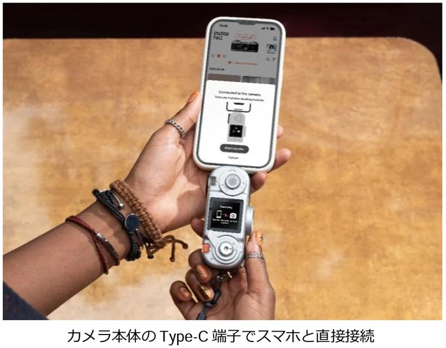 Type-C端子でスマホと直接接続