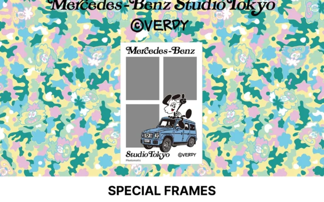 セルフフォトブース「Photomatic」がMercedes-Benz STUDIO TOKYOに期間限定登場！VERDYコラボの限定フレームで特別な一枚を