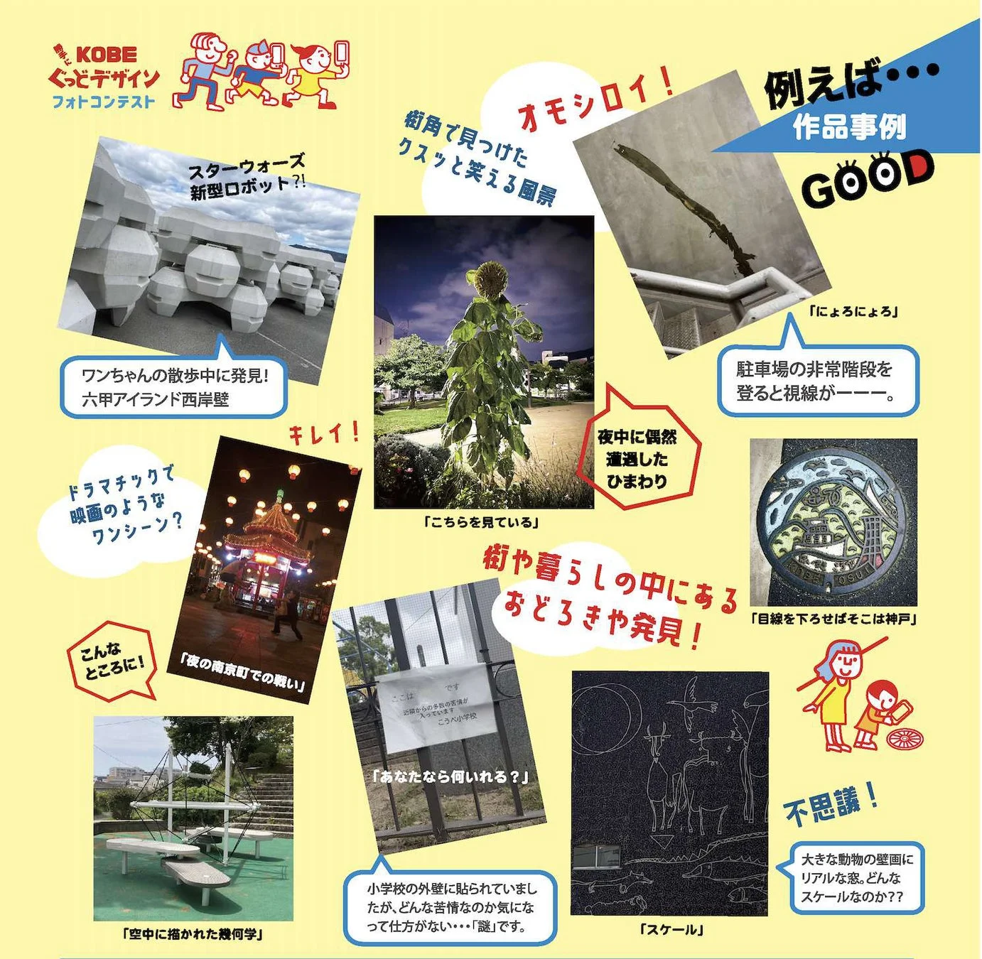 作品例