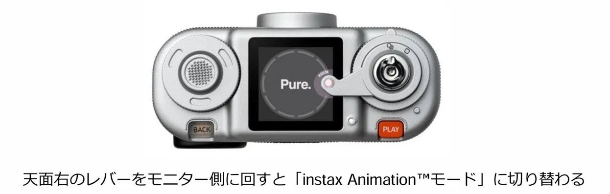 instax Animation™モードへの切り替え