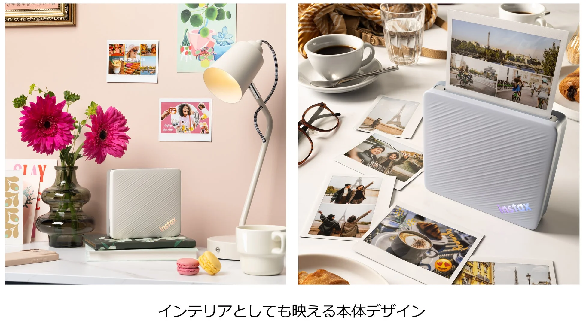 インテリアに溶け込む製品デザイン