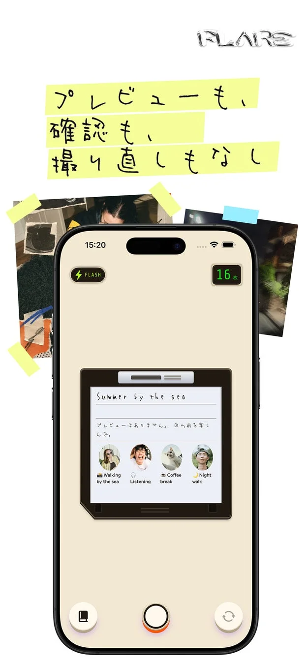FlareのプレビューのないカメラUI