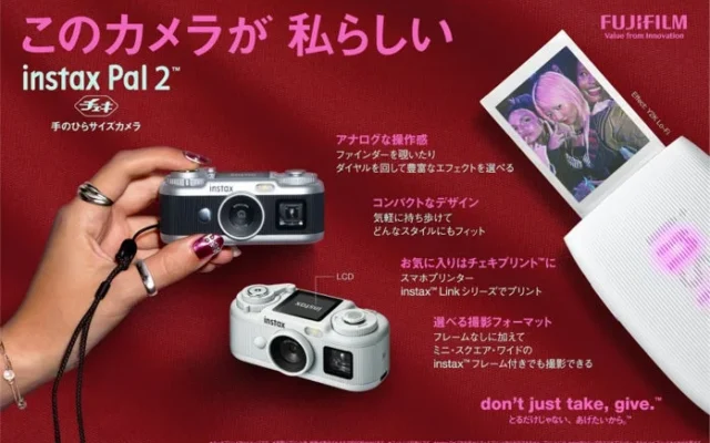 手のひらサイズカメラ「instax Pal 2™」新登場！撮影体験と表現力が進化