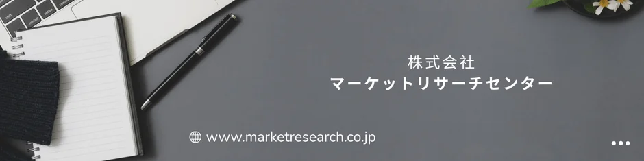 光学式手ぶれ補正(OIS)用ジャイロセンサーの世界市場、2032年には2億8,200万米ドルに拡大予測