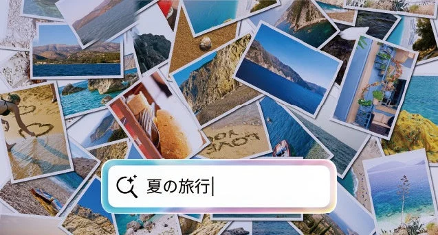 AI ライブラリー検索