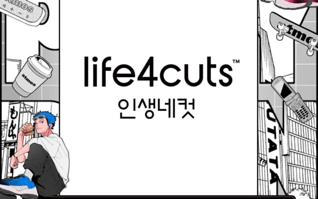 韓国発セルフフォト「人生4カット」が『atmoscon 2026』に登場　オリジナルフレームのフォトブースを展開