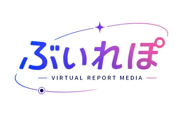 VR・バーチャルカルチャーメディア「ぶいれぽ」、ライター・カメラマン・映像スタッフなどの協力メンバーを募集