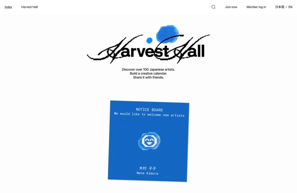 アートプラットフォーム「Harvest Hall」、ベータ版公開から約30日で参加アーティストが100名を超える