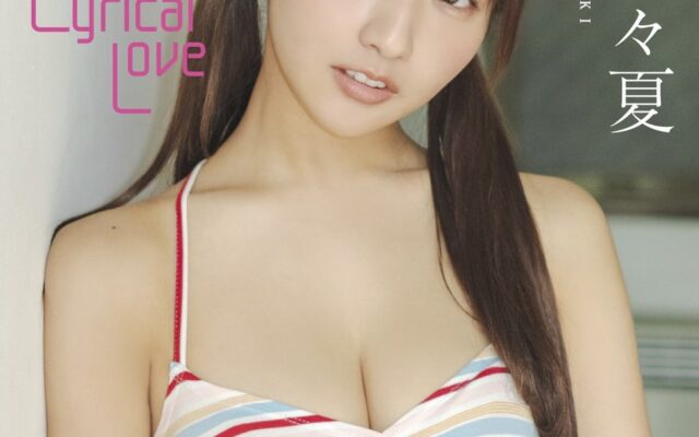 『NOBROCK TV』で話題の彼女が、グラビアでも大躍進！森脇梨々夏 最新のデジタル写真集がワニブックスより発売！