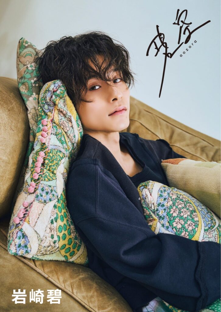岩崎碧 1st写真集『碧空』2026年11月20日(金)発売決定!