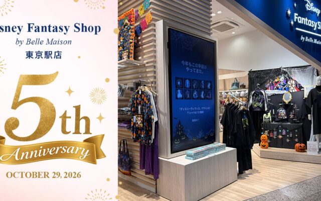 ディズニーファンタジーショップ東京駅店が開業5周年　合言葉「ハッピーハロウィーン！」でノベルティ、丸の内駅舎アートの新商品も登場