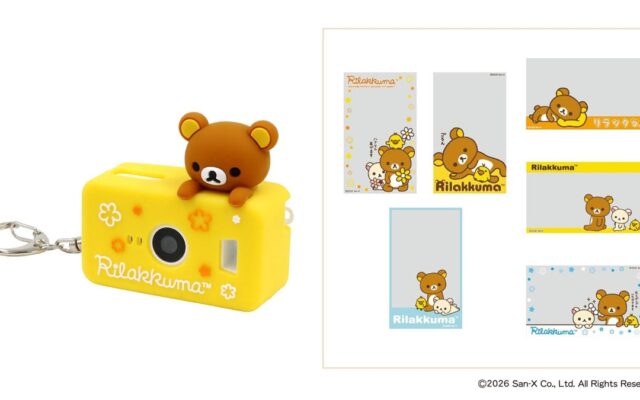 カヨトイズに「リラックマ」や「すみっコぐらし」の商品が初登場♪リラックマからはむにゅもちスクイーズとトイカメラ、すみっコぐらしからはむにゅもちスクイーズが登場！