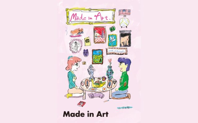 日本中の家をアートだらけにする！ 本年で4回目、アートを購入する楽しみを体験する 藝大アートプラザ企画展「Made in Art」開催