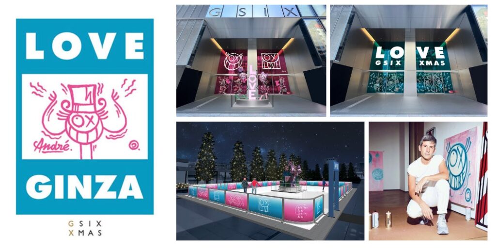 <GINZA SIX XMAS 2026>アンドレ・サライヴァの新作アートが登場 GINZA SIXを「LOVE」で満たす体験型クリスマス