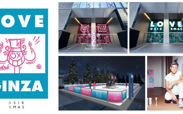 ＜GINZA SIX XMAS 2026＞アンドレ・サライヴァの新作アートが登場 GINZA SIXを「LOVE」で満たす体験型クリスマス