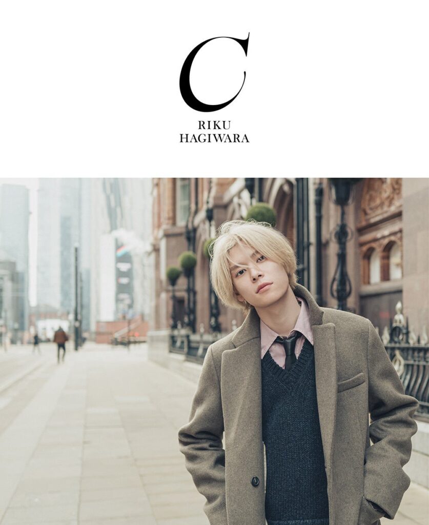 萩原利久 3rd写真集「C」12月16日発売!