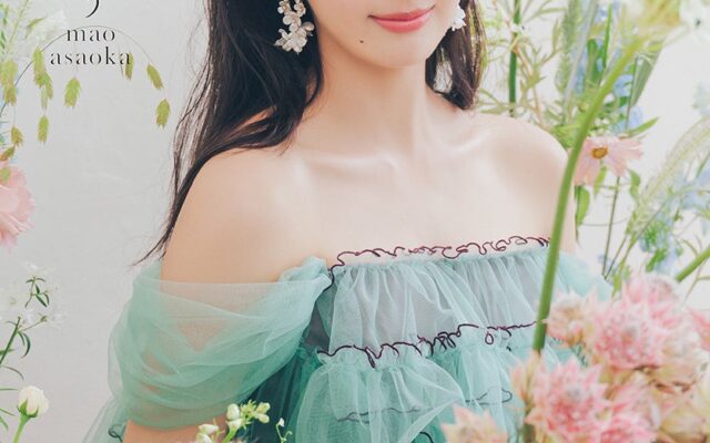 22/7 麻丘真央、卒業記念写真集『ニジの向こう』の表紙が公開　衣装から撮影シチュエーションまで本人がプロデュース