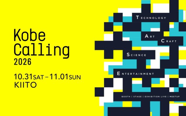 Kobe Calling 2026第2弾ラインナップ！トップレベルの研究機関・大学、グローバル企業、ベンチャー。世界を動かす産業と科学が、アートとエンタテインメントと同じ場所で交わる前代未聞の2日間。