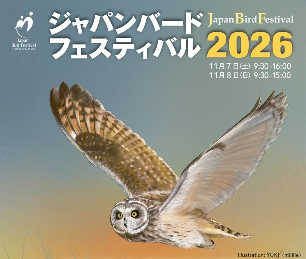 ニコンイメージングジャパンが「ジャパンバードフェスティバル2026」に出展 Z9・Z8や超望遠NIKKOR Zを手賀沼で体験