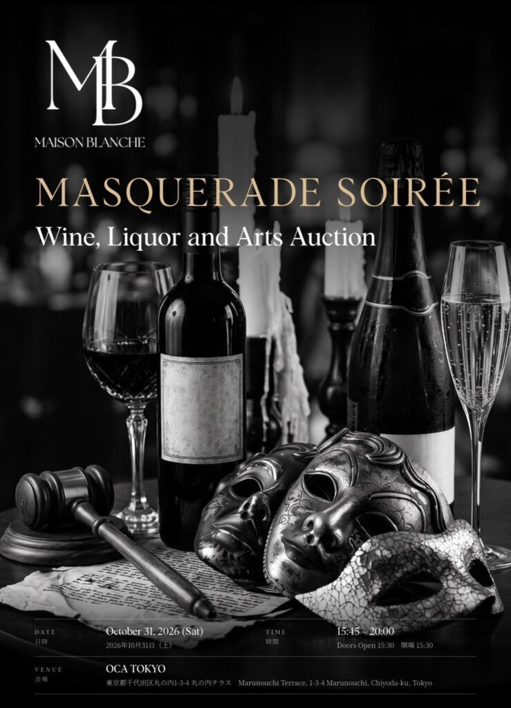 仮面舞踏会でワインとアートを競る Maison Blanche第3回オークションが10月31日、丸の内で開催