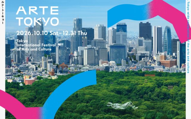 東京の秋冬を彩る新たな文化芸術祭「ARTE TOKYO」３つの特別企画を追加発表