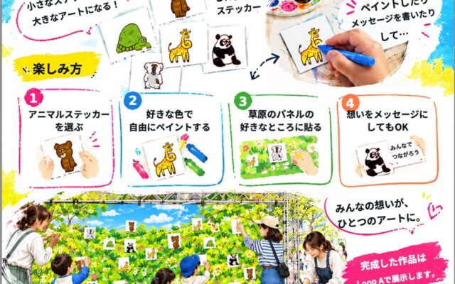 11/7・８になんば駅前でMUSASHIブース出展、アートでみんなが繋がる『ONE HEART 御堂筋』