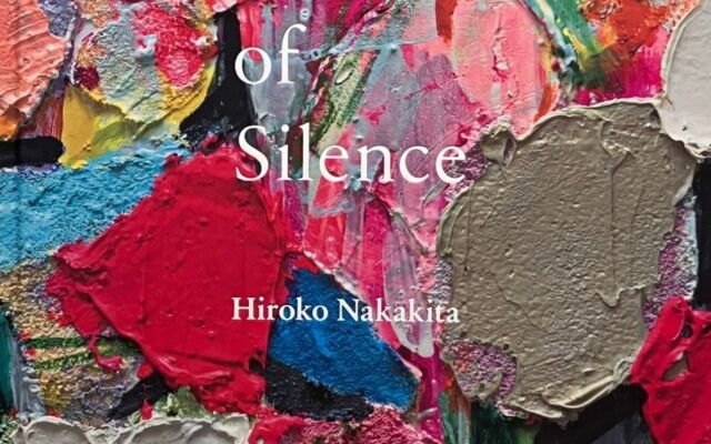 中北紘子、画業25周年を機に初の作品集『The Breath of Silence 沈黙の呼吸』を刊行