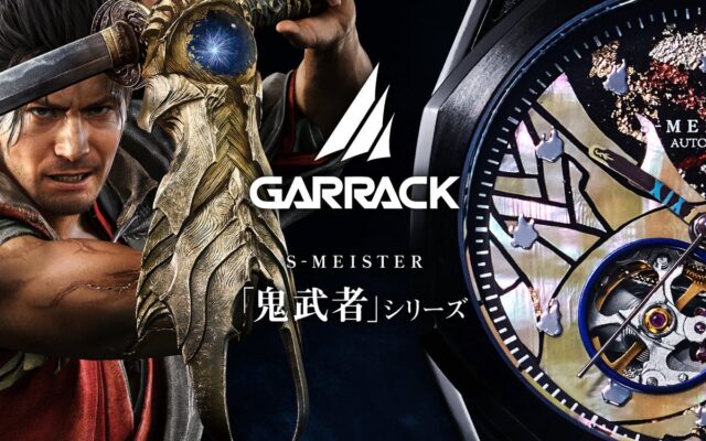 【東京ゲームショウ2026特設ステージで披露】GARRACKより「鬼武者」シリーズと伝統工芸が融合した日本製機械式時計が登場。明智左馬介、柳生十兵衛、宮本武蔵の3モデルを11月下旬に発売します。