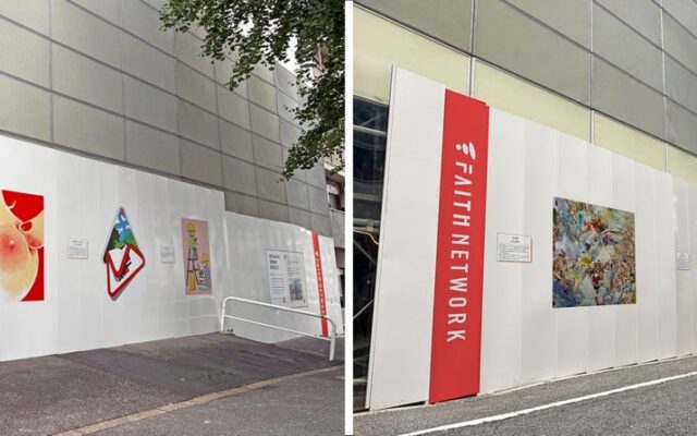 フェイスネットワーク、若手アーティストの受賞作品を千駄ヶ谷の仮囲いに展示 「まちからアート」Vol.５受賞作品展示の第３弾