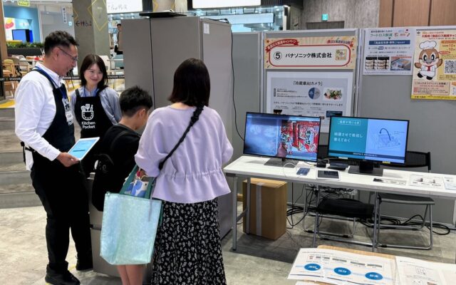 パナソニック、冷蔵庫AIカメラで無理なく手軽な「使いきり（食品ロス削減）」をサポート ～大阪府主催「食品ロス削減キャンペーン」キックオフイベントに出展～