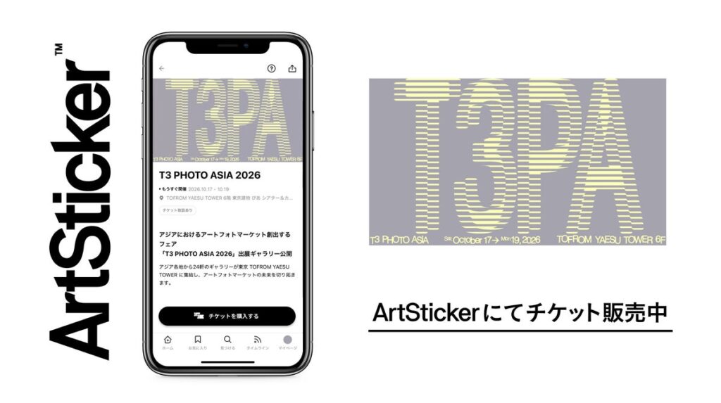アジア最大級の写真アートフェア「T3 PHOTO ASIA 2026」のチケットがArtStickerにて販売開始!国内外24の出展者が集結