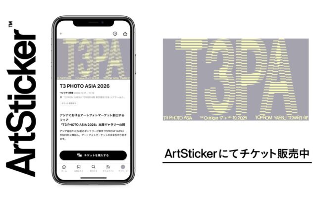 アジア最大級の写真アートフェア「T3 PHOTO ASIA 2026」のチケットがArtStickerにて販売開始！国内外24の出展者が集結