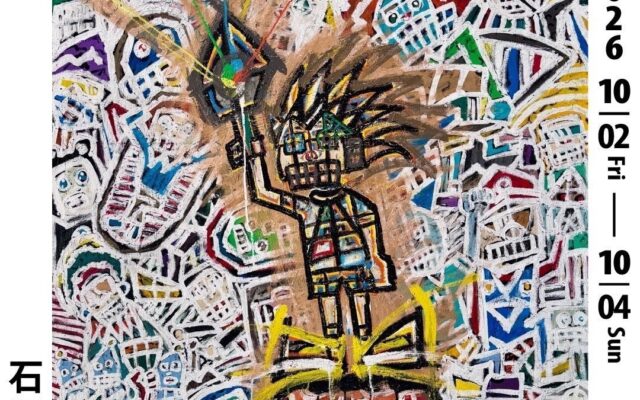 【イベントレポート】インドネシアで行われる国際アートフェア「Art Jakarta 2026」に大阪芸術大学卒のアーティスト 石塚大介氏が作品12点を出展！