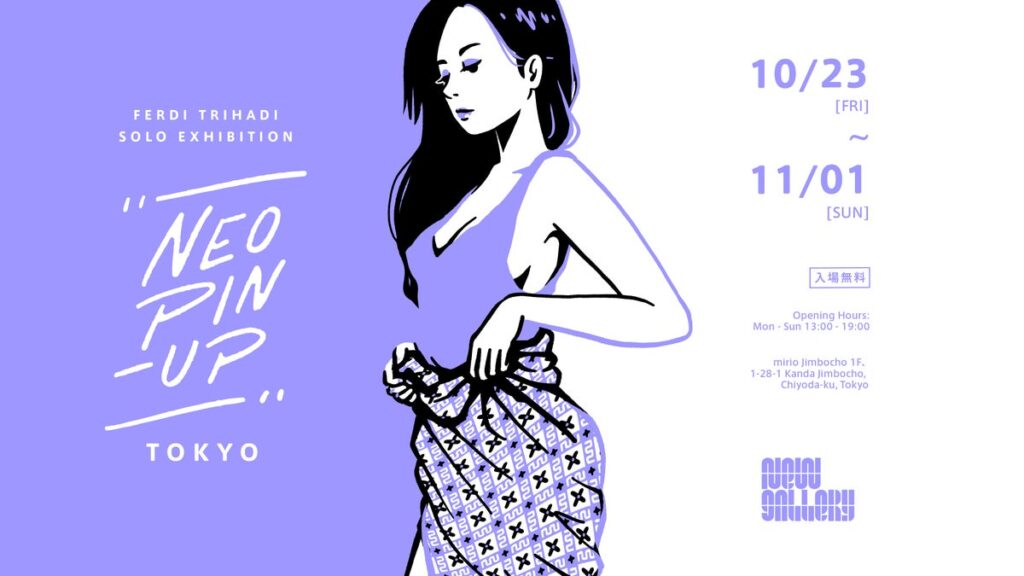 インドネシア出身のアーティスト・Ferdi(フェル)の個展「NEO PIN-UP: TOKYO」が神保町New Galleryにて開催決定。