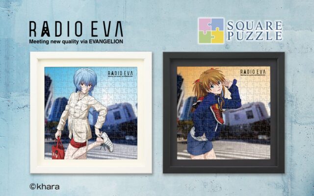 【RADIO EVA】松原秀典氏描き下ろしイラスト使用のアートがクールな、エヴァンゲリオン ジグソーパズルが新登場