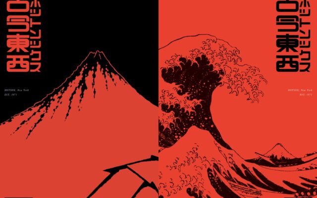 HOTSOX初展覧会＜HOTSOX 古今東西＞展をLAG（LIVE ART GALLERY）にて開催決定：展覧会メインビジュアルには「葛飾北斎 × 佐藤修悦」を起用
