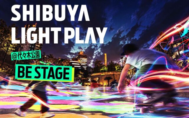 代々木公園スケボーパークが、ネイキッドのアートで誰もが遊べる夜のプレイグラウンドに。
