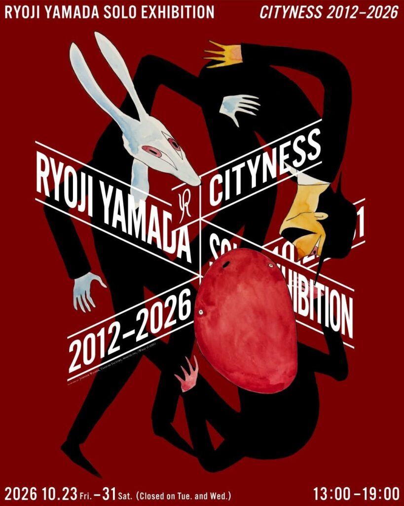 音楽、映像、アート。その境界を越えるアニメーション作家・山田遼志の個展「CITYNESS 2012–2026」、東銀座にて10/23より開催