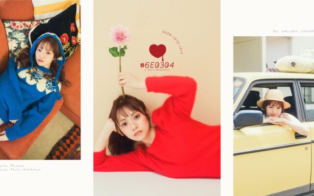【宮田愛萌】「#6E0304」第5回 特別写真展、東京・表参道にて開催決定！