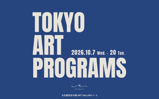 大丸東京店で、現代アーティスト11名によるアートショー「TOKYO ART PROGRAMS」開催